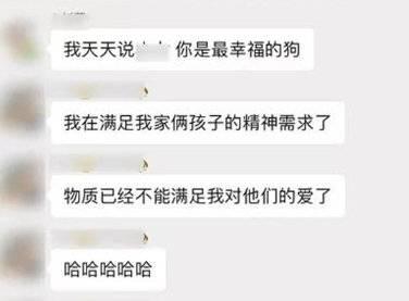 宠物也难逃被安排相亲 主人：物质不能满足我的爱