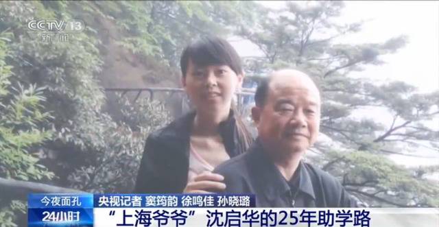 帮扶749名学生 他被亲切地称为“上海爷爷”