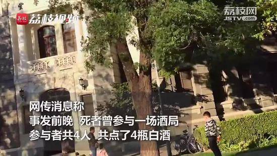 清华老师酒后溺亡 律师：同行人应承担赔偿责任