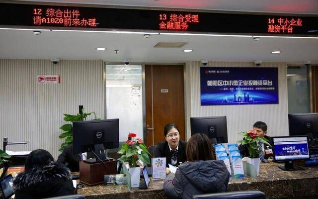 北京市企业续贷受理中心本月内扩至16区
