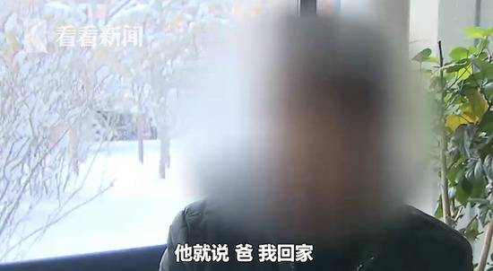 农村男孩常遭同学欺凌 被打到不认识自己父母