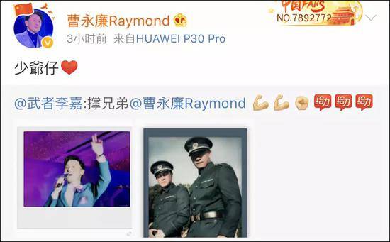 TVB艺人因撑警2天内被4家品牌“割席” 他这样说