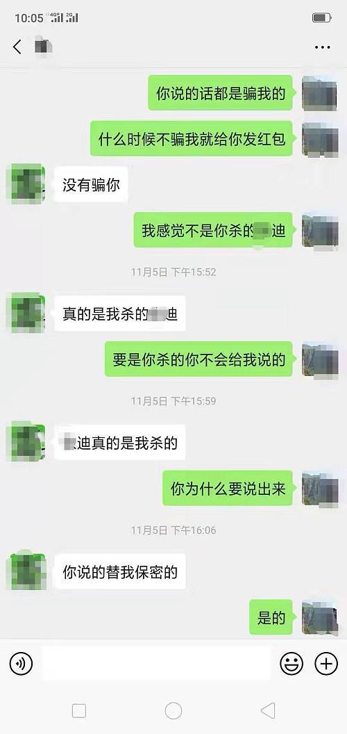 初中生课间离世曾定为意外 尸检结果发现另有隐情