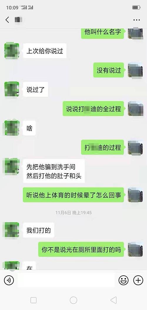 初中生课间离世曾定为意外 尸检结果发现另有隐情