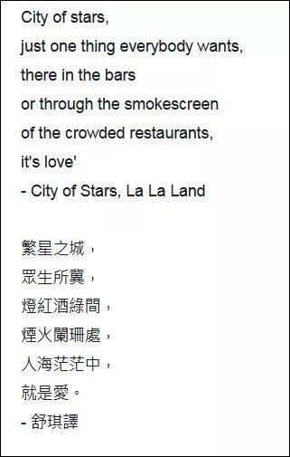 香港激进分子论坛有个帖子：中文意境最优美