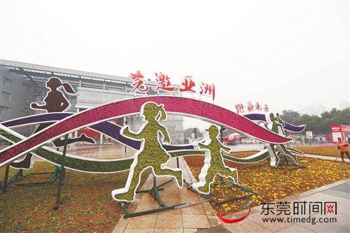 东莞城管系统：营建“最美赛道”，助力“最美马拉松”