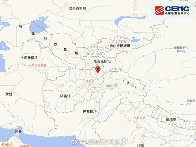 阿富汗发生6.4级地震 震源深度200千米