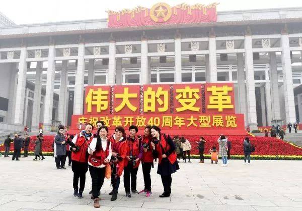 ▲资料图片：2018年11月，参观“伟大的变革——庆祝改革开放40周年大型展览”的观众在北京国家博物馆前合影留念。（新华社）