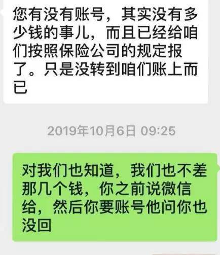 一岁娃早教中心呛水 家长耗时5月拿不到400元理赔