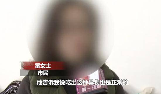 女童吃速冻水饺险被塑料划伤 客服称吃出异物正常