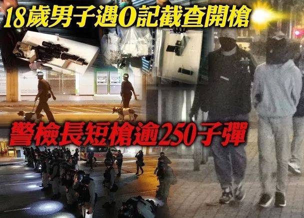 香港这一幕太后怕 带狙击镜的AR15步枪都出现了