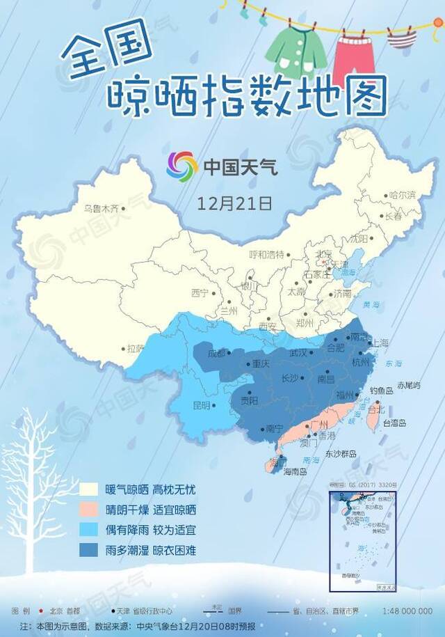 南方雨水进入“耐力赛” 全国晾晒地图来了