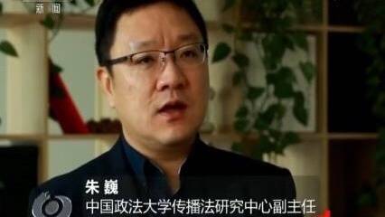 电话短信骚扰不断？你的个人信息可能正在被交易