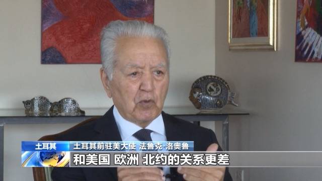 分析人士:美国防授权法案涉土内容或加深美土矛盾