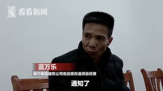 施工队拆房将隔壁楼砸出窟窿 住户：找不到床了