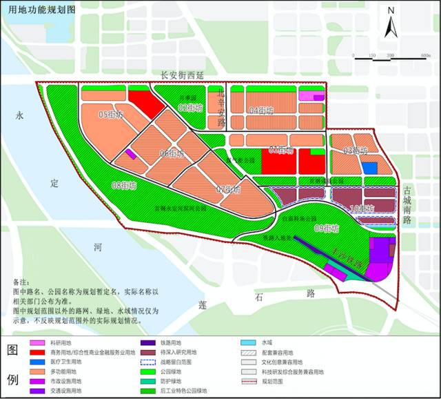 10个街坊五大公园，首钢南区街区控规开始公示