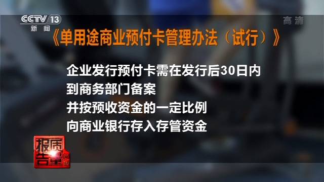 预付费办5年卡健身房却跑路？监管部门出手了