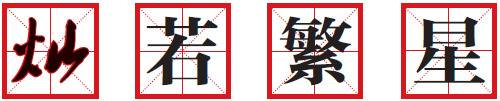 2020体育热词预测：奥运珠圆玉润，国足铁证如山