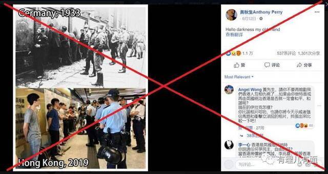 为撑暴纵暴摇旗呐喊抹黑港警 “港独”黄秋生黄了