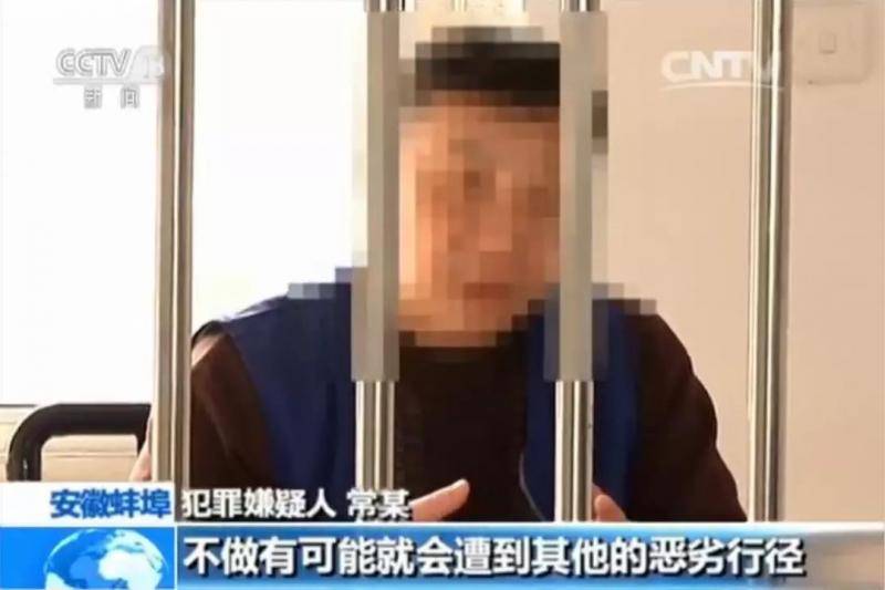 女硕士“勾结外人”骗走银行10亿 被判三年