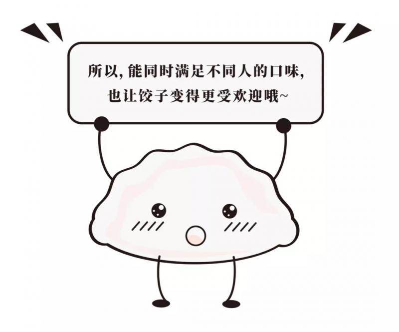 又是冬至日 为何北方人过节对饺子爱得如此执着？