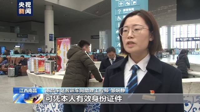 回家日子近了 学生儿童如何使用电子客票进站？