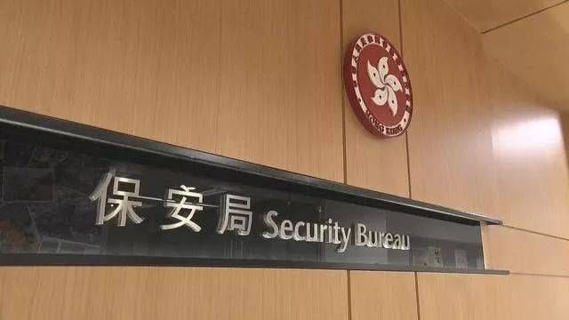 台湾向香港申请司法互助 香港保安局这样回复