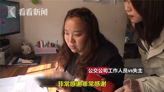 乘客公交车上捡到文件袋 不料竟然价值一个亿