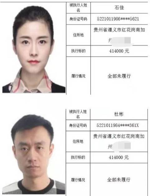 85后高颜值女子成老赖 法院执行标的高达41万(图)