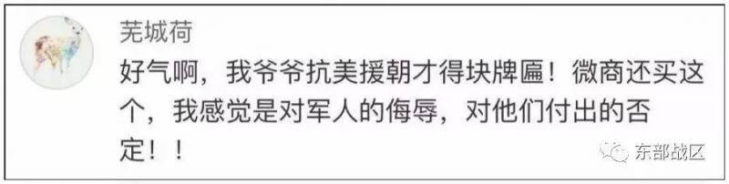 中国将出售辽宁舰？盘点2019年十大涉军谣言