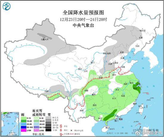 今夜至明天北京大部将飘雪 请注意防寒保暖