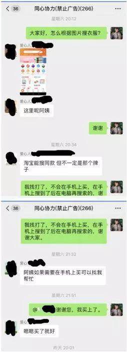 江歌死后三年刘鑫变成刘暖曦 还靠