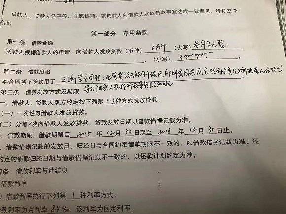 银行也玩“套路贷”?兰州银行庆阳分行被举报欺诈