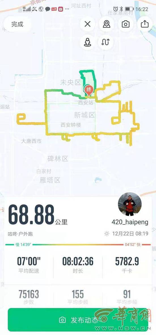 200多人跨年祈福 耗时8小时接力跑出鼠的形状