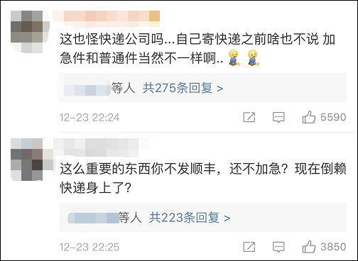 郑州一男子用快递邮寄救命药 人没了药还没到