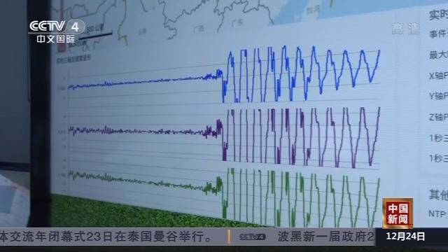 2020年四川将实现地震秒级预警全域覆盖