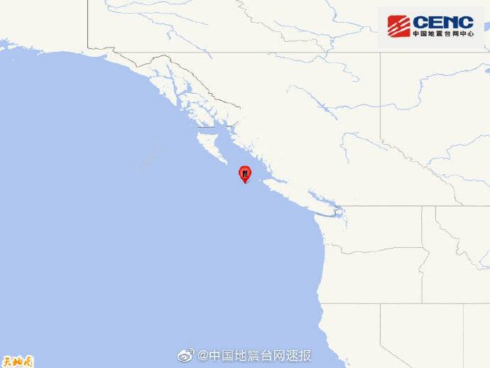 加拿大温哥华岛附近海域连发三次地震 最高6.0级