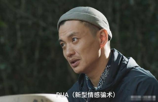 周一围回应被叫PUA男：朱丹不是我的信徒