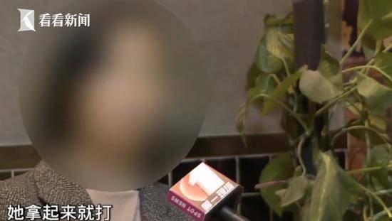 保姆遭打骂事件大反转 女艺人首度发声：我没打人