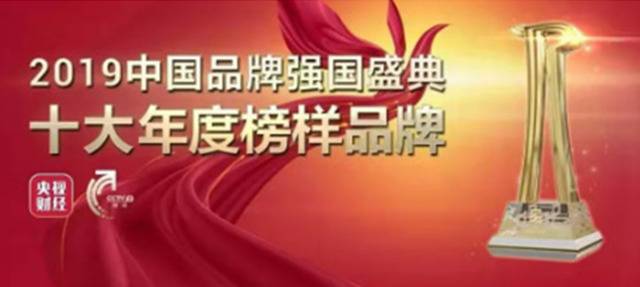 责任与信任打造中国移动“强国名片”