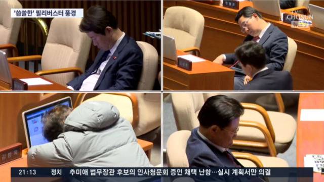 韩国国会议员呼呼睡大觉（朝鲜TV）