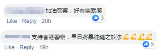 先礼后兵 港警昨晚对攻击警署的暴徒先放了圣诞歌