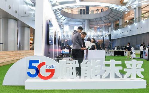 中国电信联手打造中国首家5G+五星购物中心亮相深圳