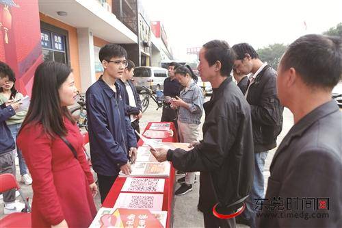 2020“平安回家”下月15日启程 快来扫码报名