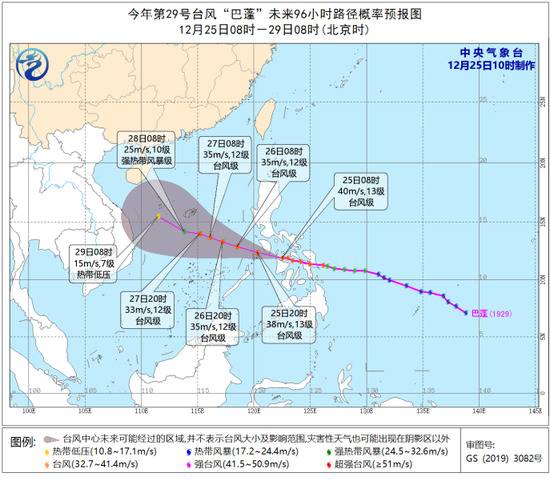 图片来自中央气象台网站