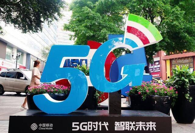 中国移动：2019年已开通5G基站超过5万个