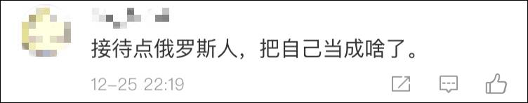 三亚一餐厅拒绝接待中国人 老板：他们喝多了骂人