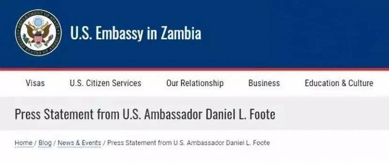 美国驻赞比亚大使被召回 又惹了啥事？