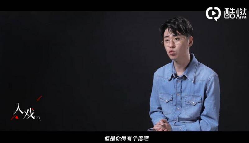 张云雷：我不喜欢以前那种表演方式 觉得丢人了