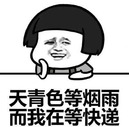 儿子给母寄药人去世药还没到 快递公司却这样说